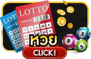 เกมสล็อต Lion Slot บน GOLDEN168